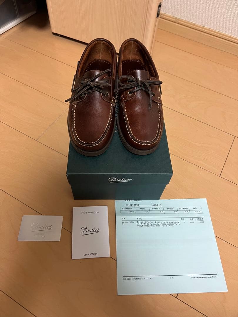 【本日限定値下げ】 Paraboot バース BARTH MARINE アメリカ