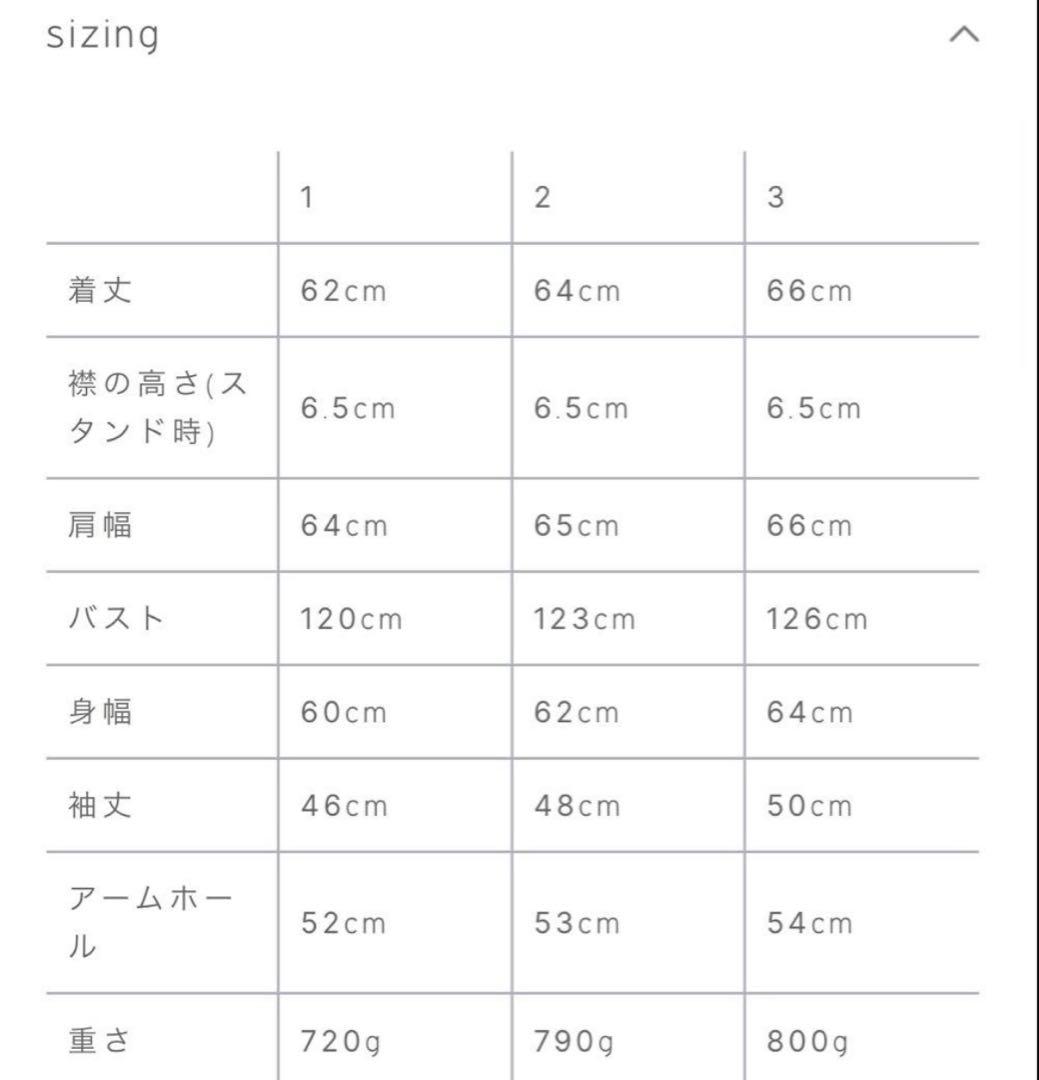 crewre クルーレ 2wayウールリバーショートコート サイズ3 ブラック
