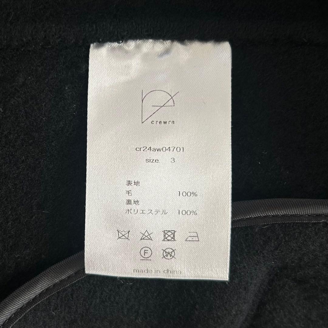 crewre クルーレ 2wayウールリバーショートコート サイズ3 ブラック