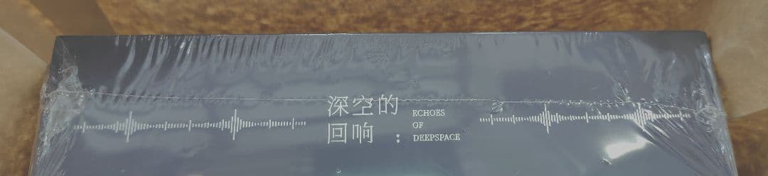 恋と深空　サントラ　フルセット　特典付き