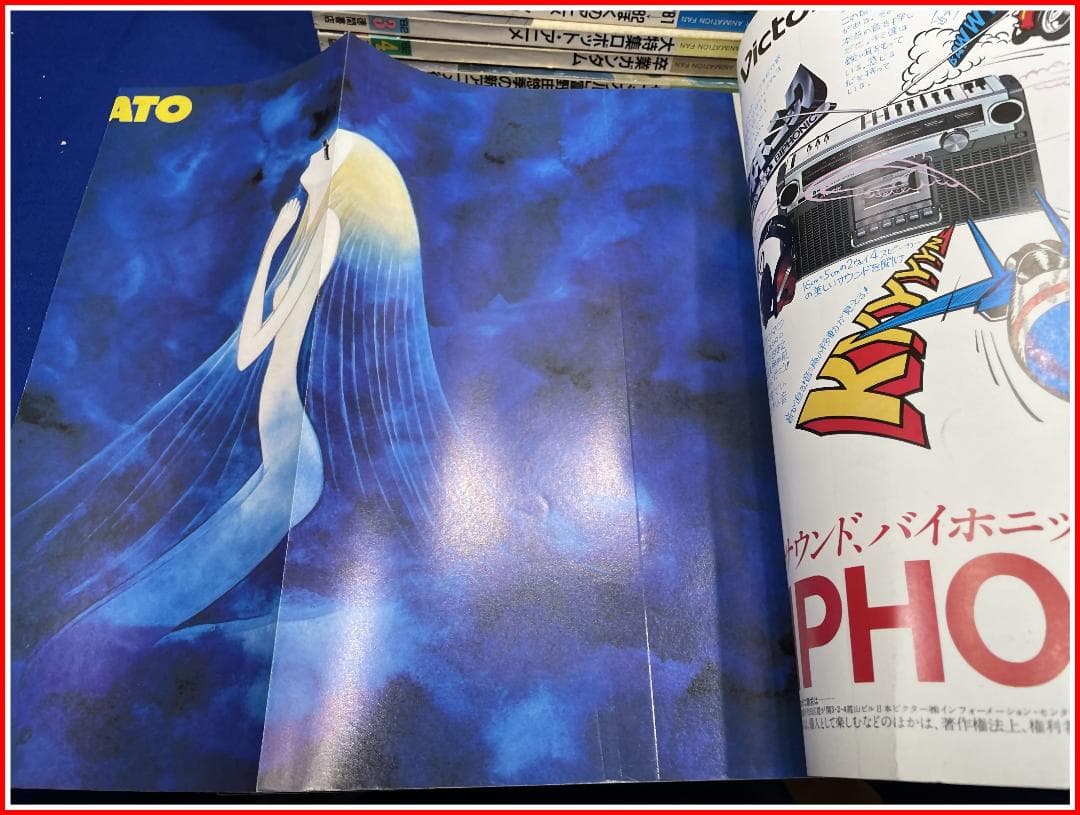 アニメージュ　創刊号より　47号の内　43冊セット!! ガンダム　松本零士他