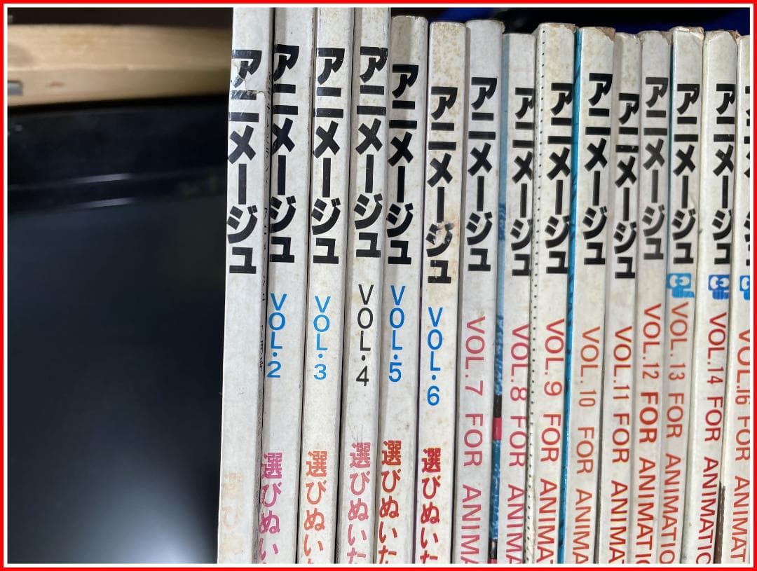 アニメージュ　創刊号より　47号の内　43冊セット!! ガンダム　松本零士他