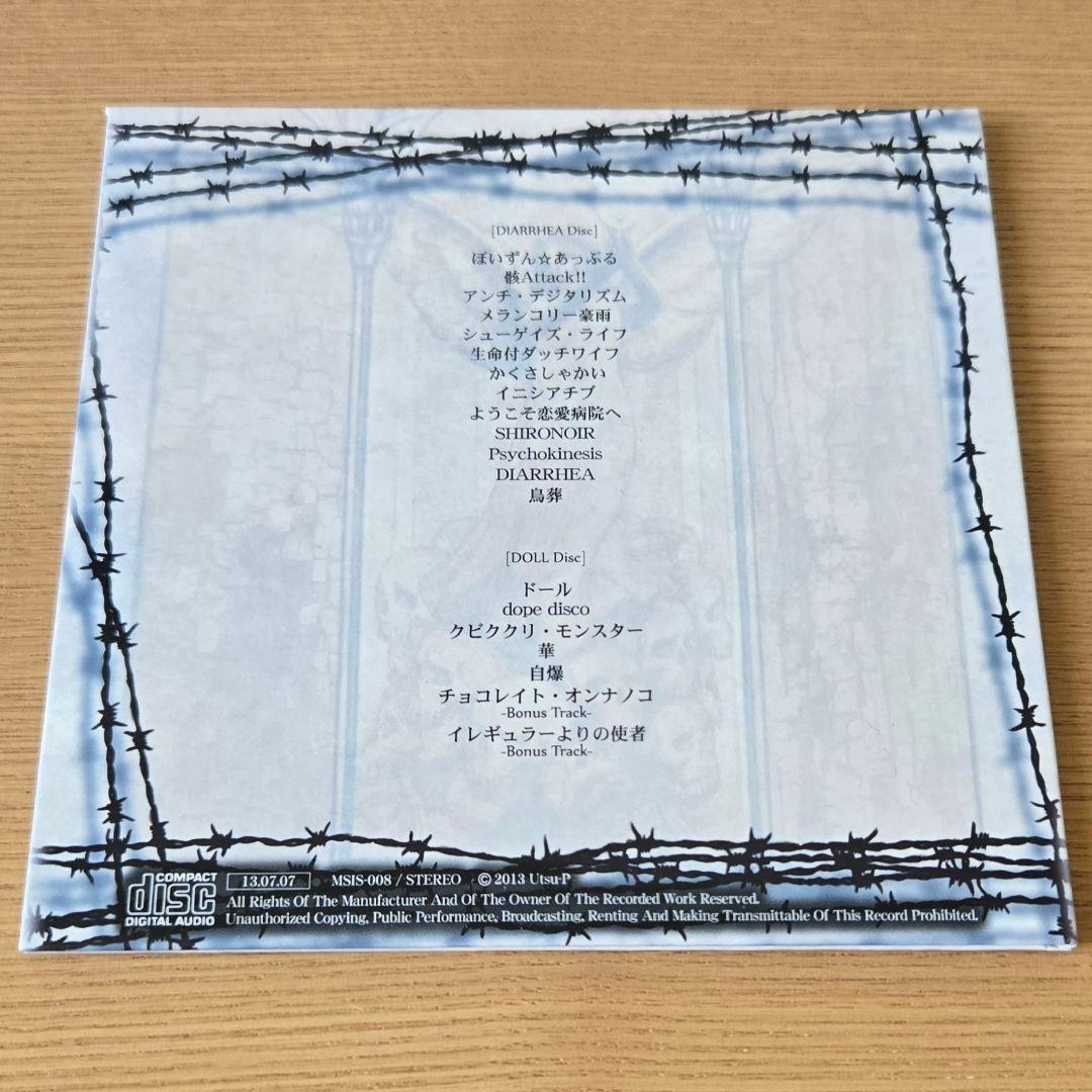 鬱P CD-R DIARRHEA DOLL