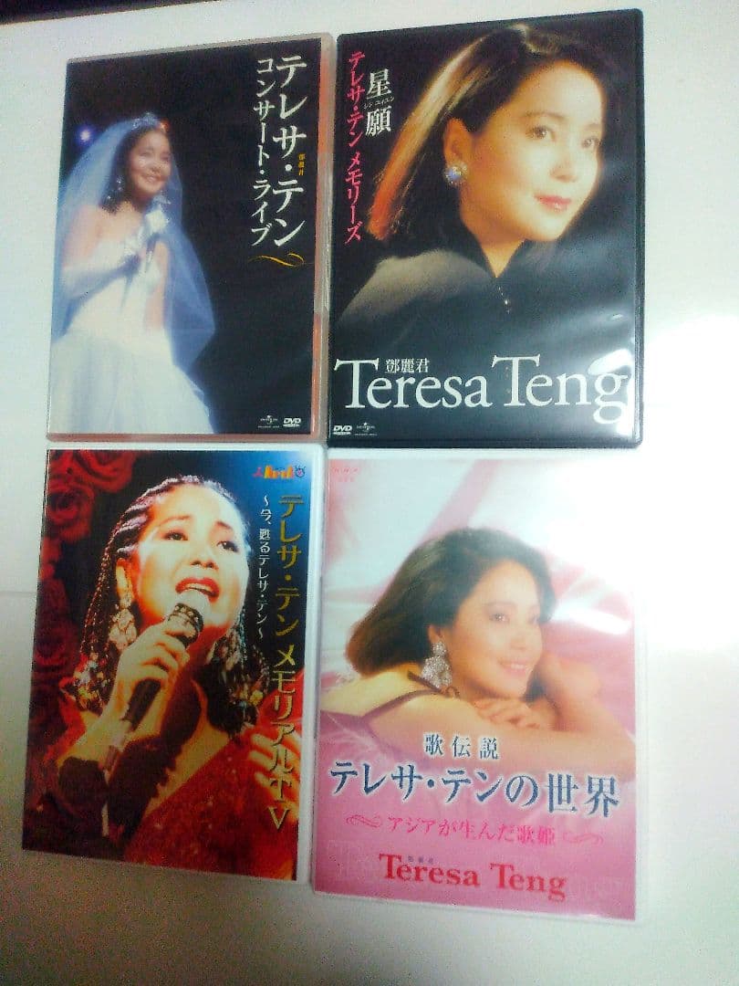 テレサ・テン DVDBOX