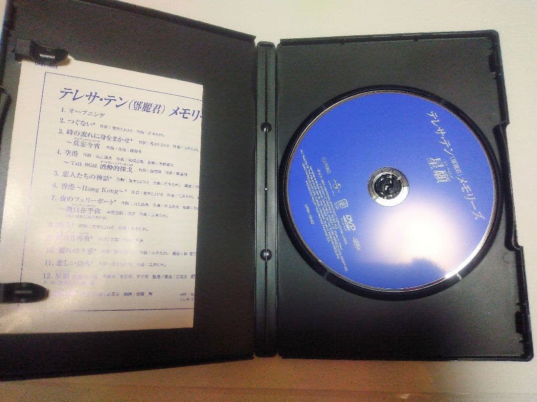テレサ・テン DVDBOX