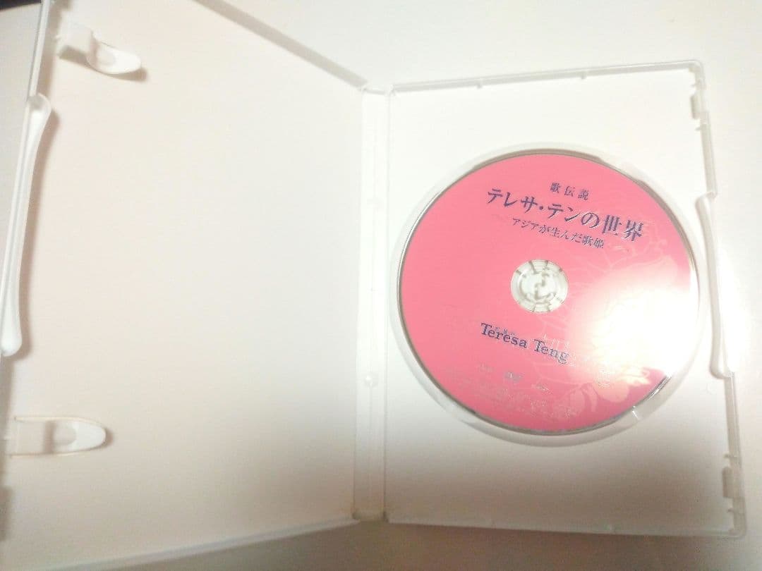 テレサ・テン DVDBOX