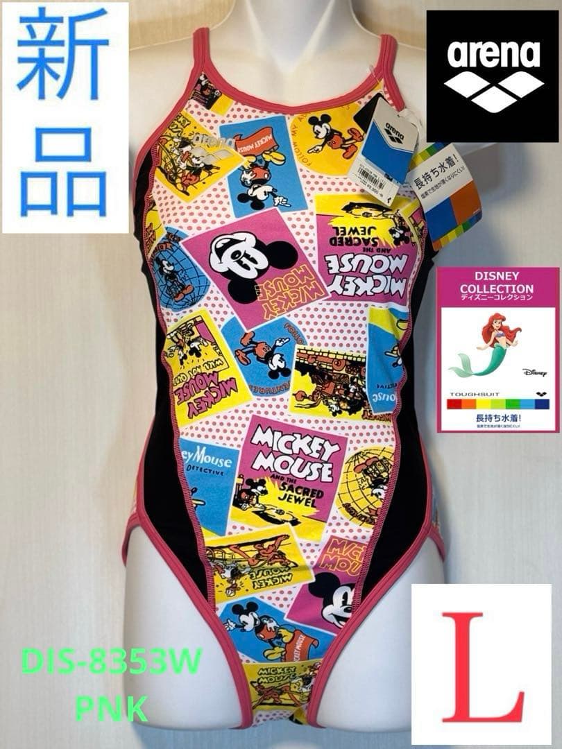 arena ×ディズニー長持ちタフスーツ競泳水着DIS-8353W L PNK