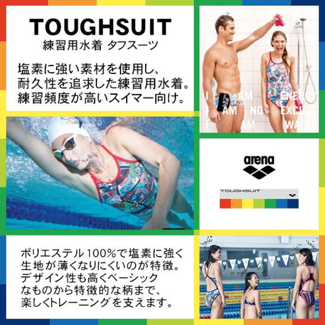 arena ×ディズニー長持ちタフスーツ競泳水着DIS-8353W L PNK