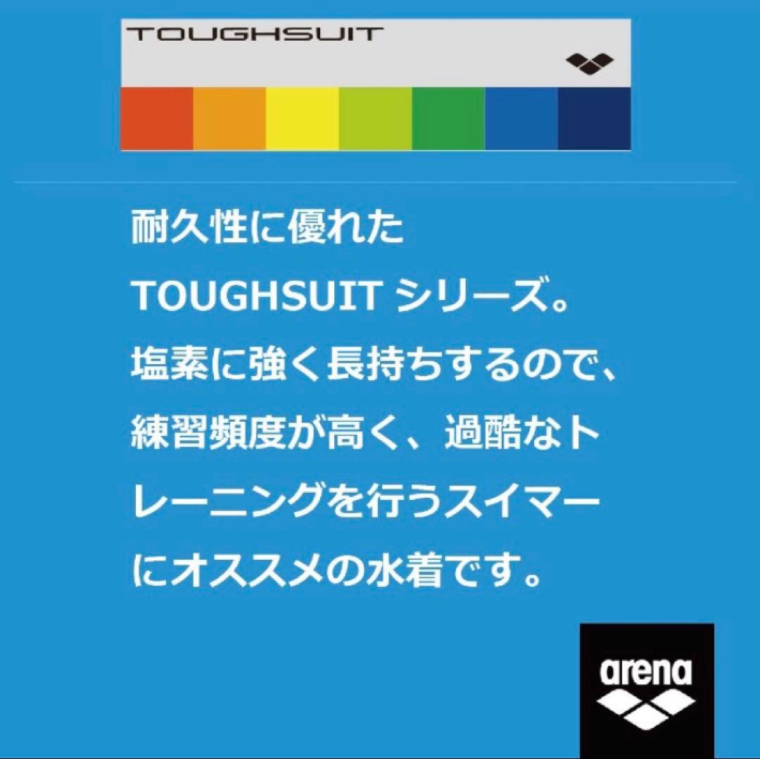 arena ×ディズニー長持ちタフスーツ競泳水着DIS-8353W L PNK