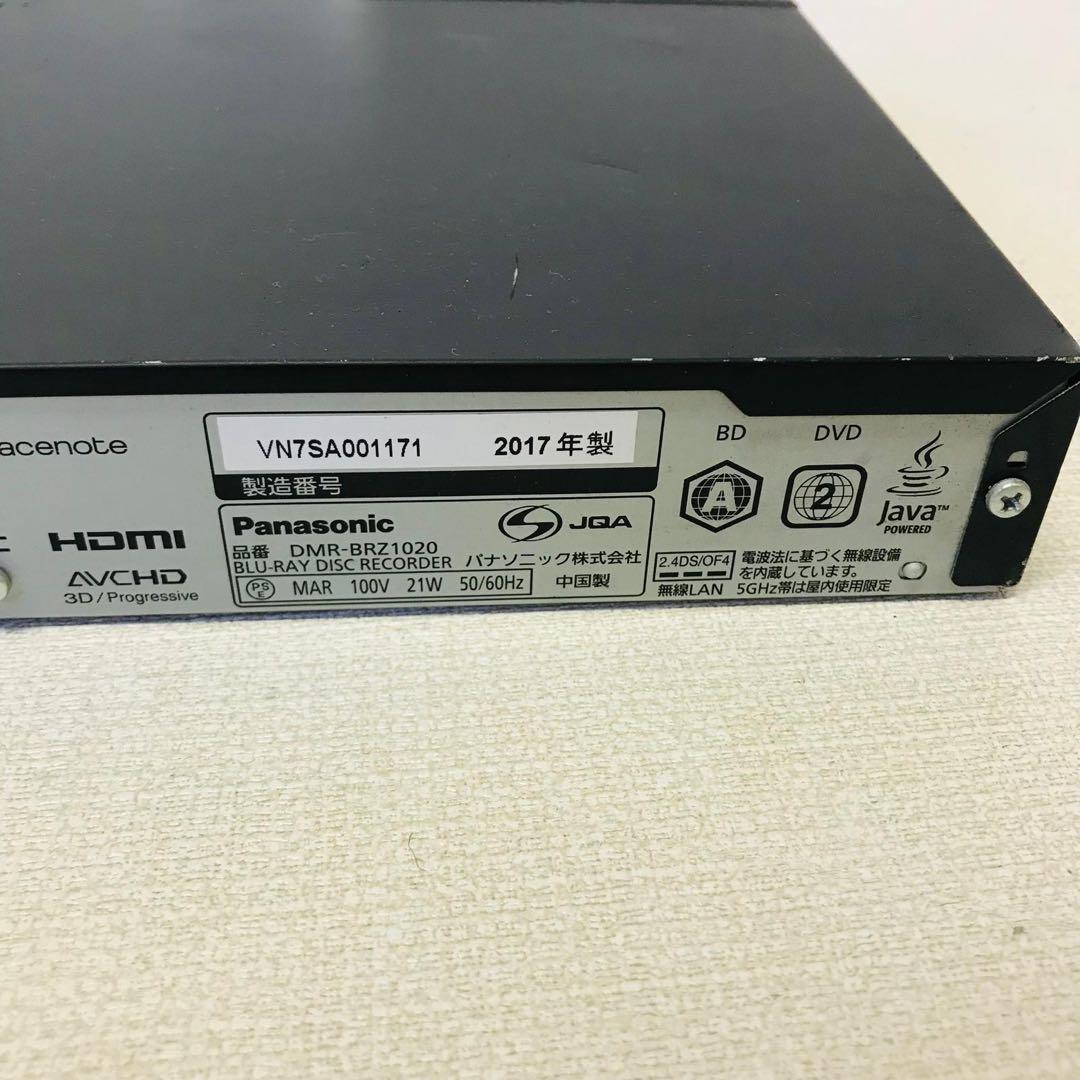 Panasonic DMR-BRZ1020 ブルーレイレコーダー現状品動作確認済