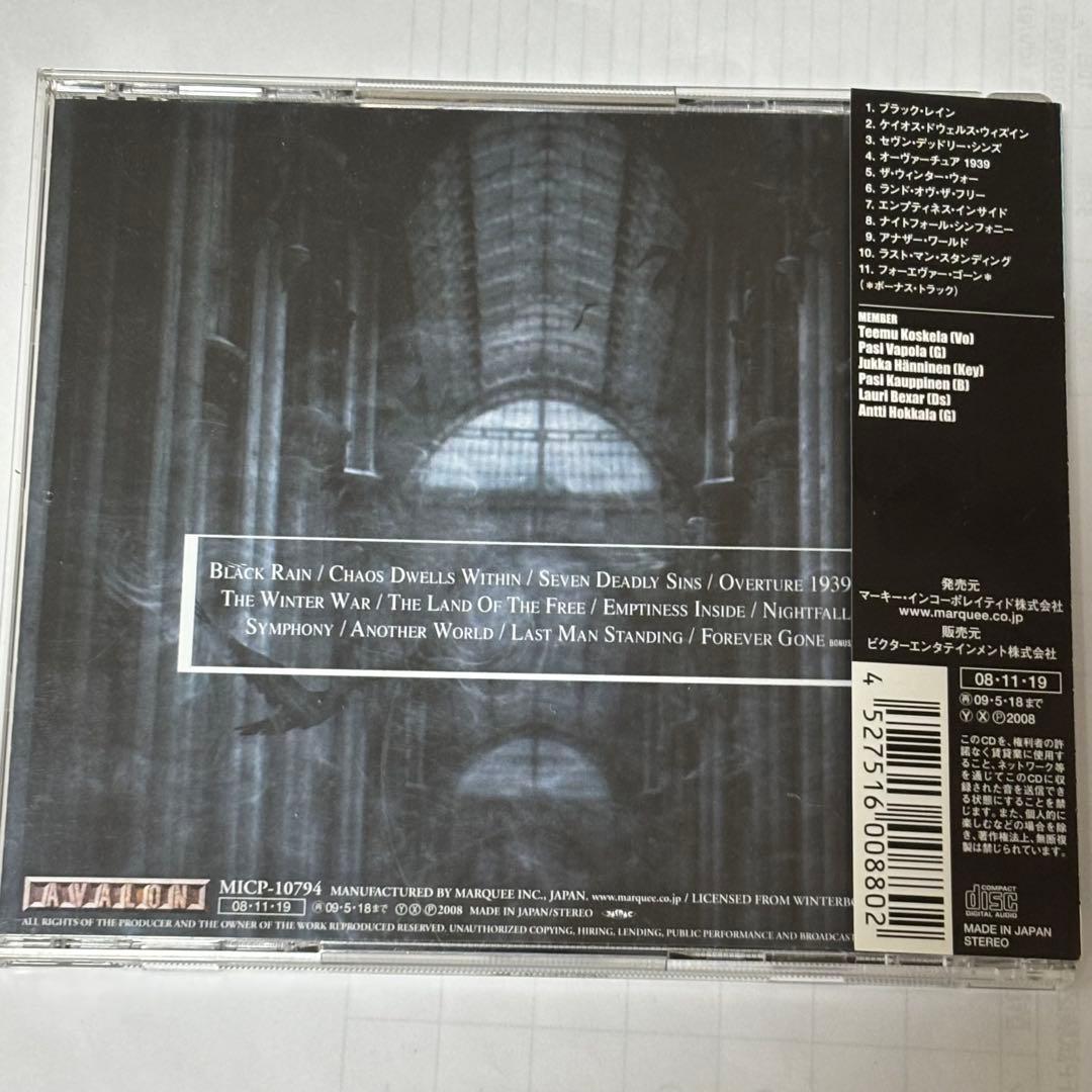 【rodrigo様用】WINTERBORN / Farewell To Sain