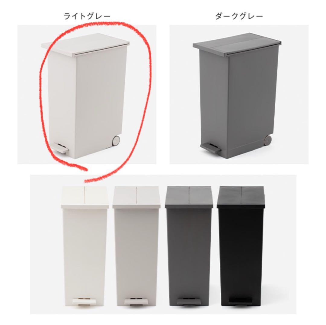 【新品未使用】ケユカ　2個セット ライトグレー 45L 蓋付きダストボックス