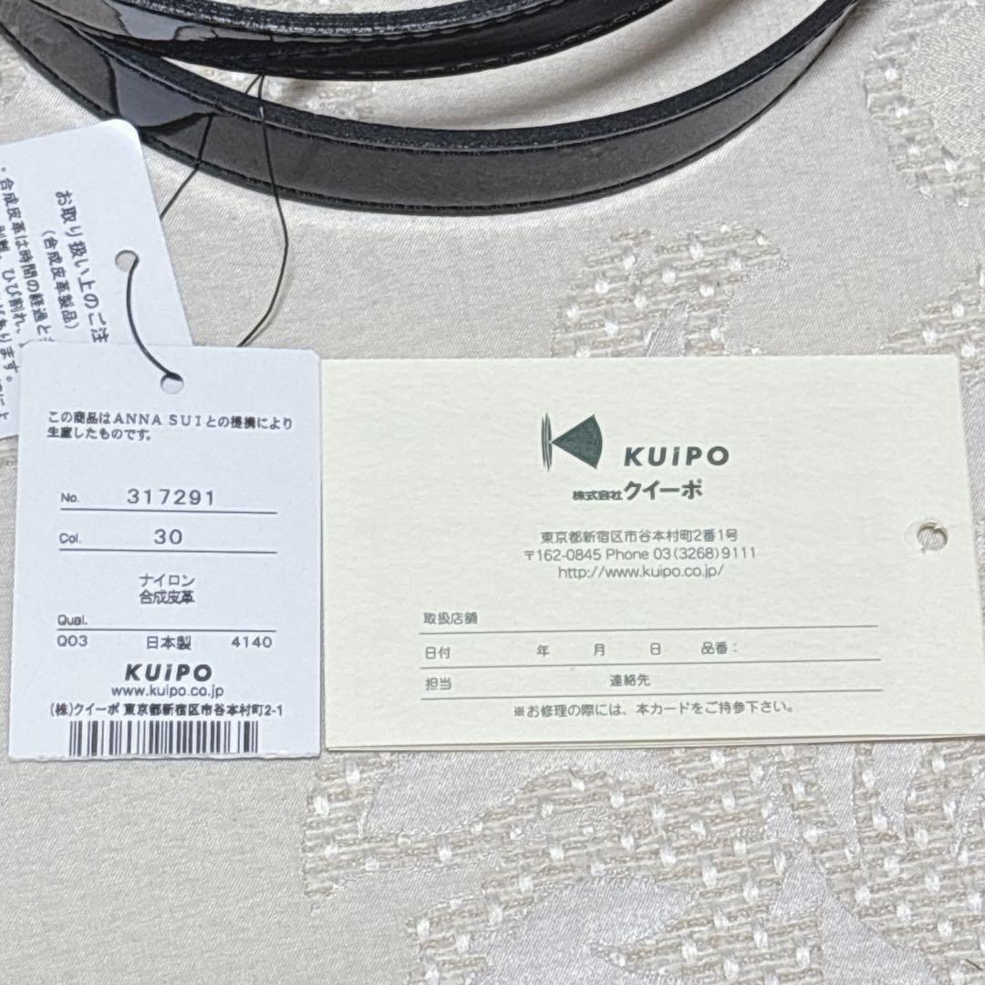 新品タグ付 アナスイ メリー ハンドバッグ 2WAY ショルダーバッグ 赤