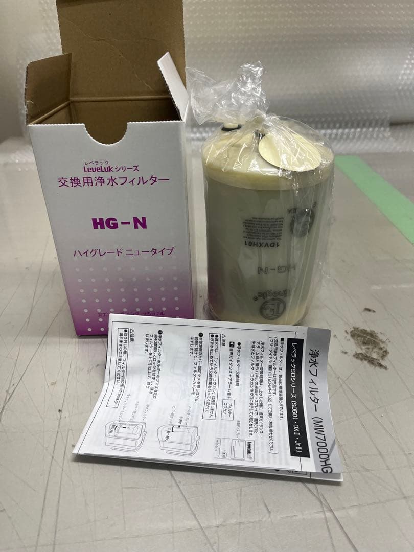 LeveLuk 交換用浄水フィルター HG-N 未使用品
