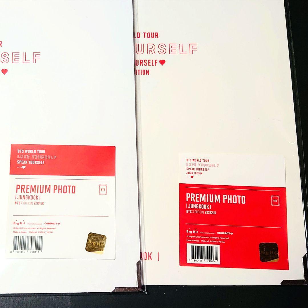 BTS 防弾少年団 JUNGKOOK ジョングク プレミアムフォト 3枚セット