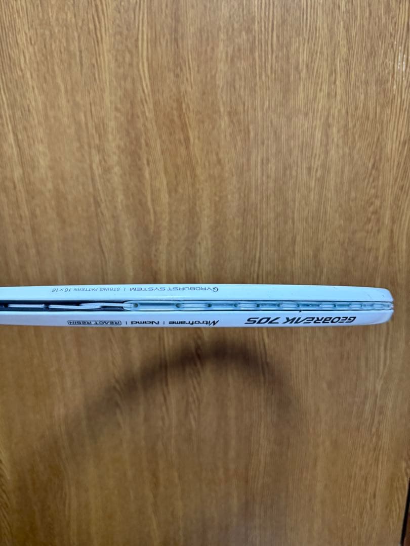 YONEX ジオブレイク70S 2本セット