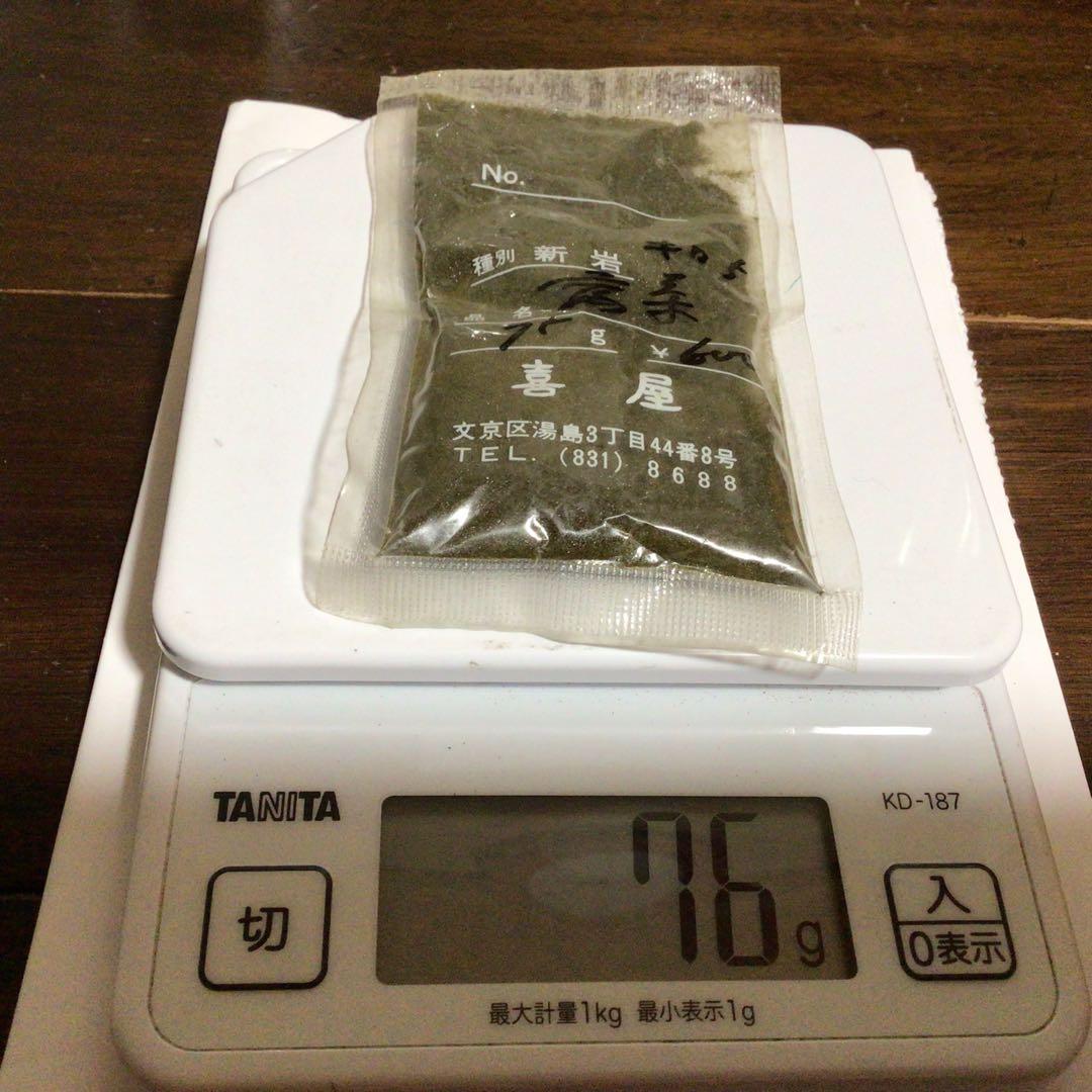 岩絵具　緑系　天然5個　新岩11個