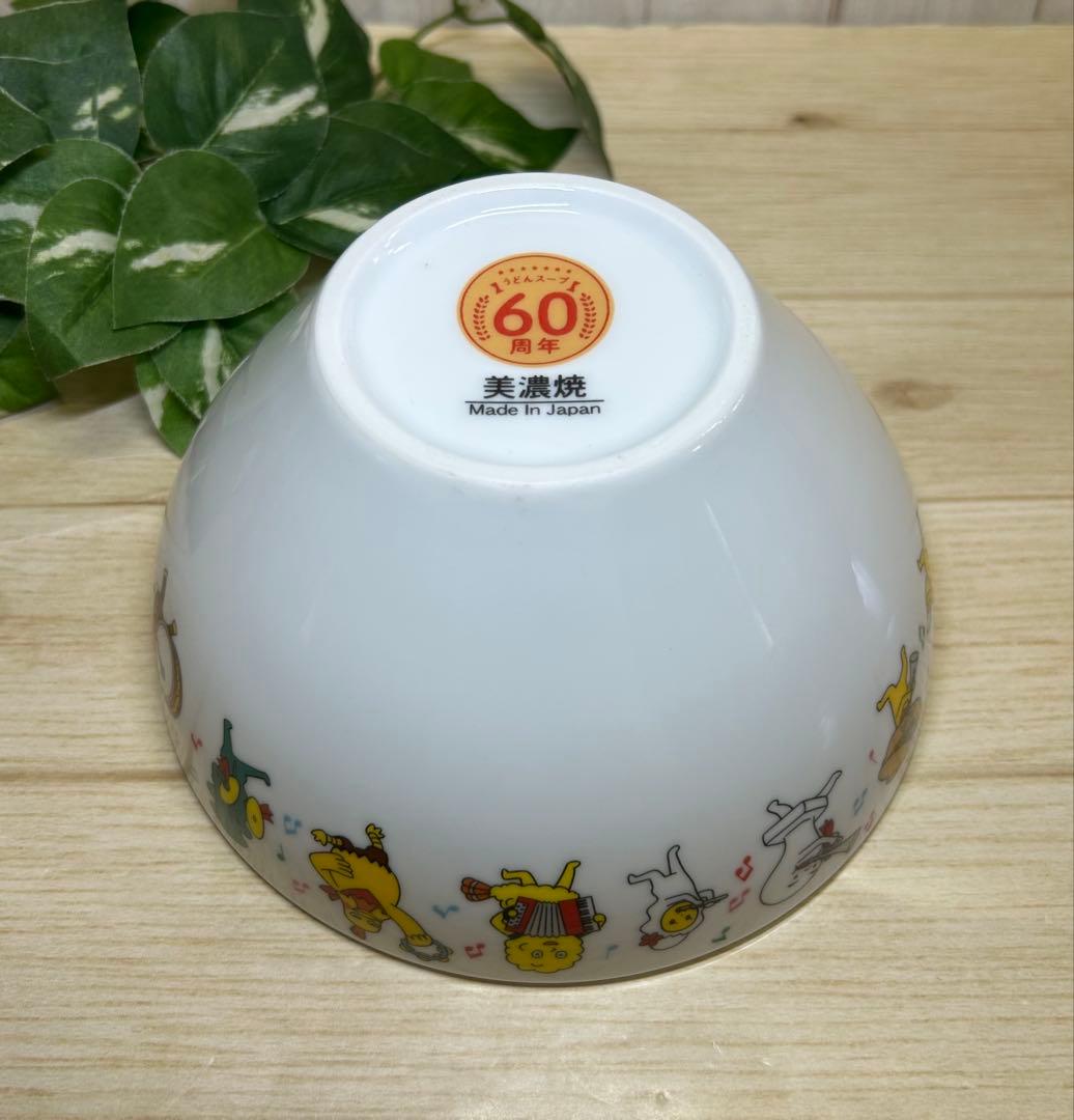 ヒガシマルうどんスープ60周年丼ペア