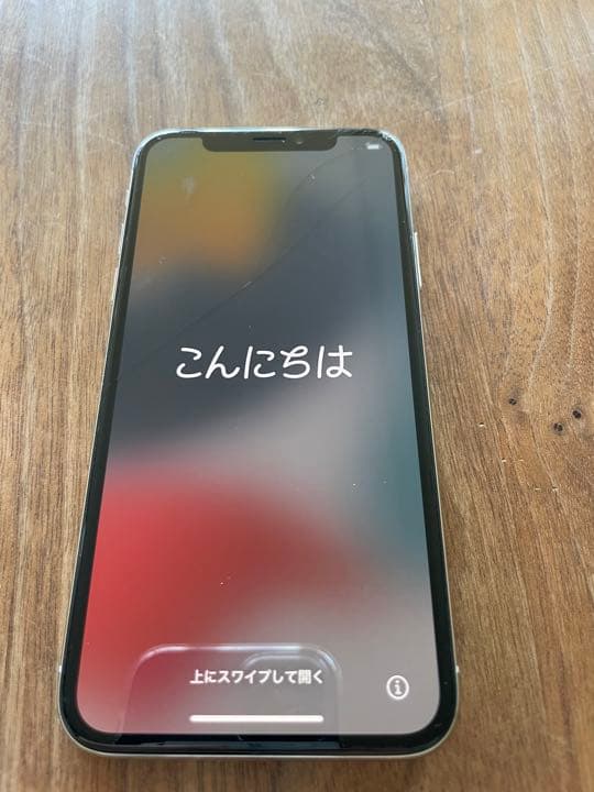 コンピュータ・IT iPhone x 256GB