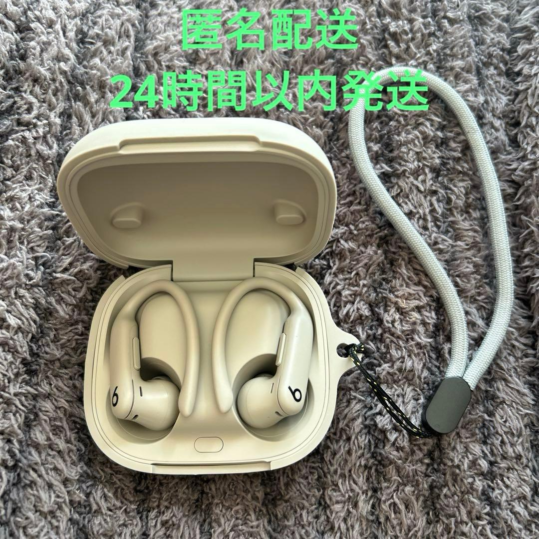 Powerbeats Pro 2 ワイヤレスイヤフォン ホワイト