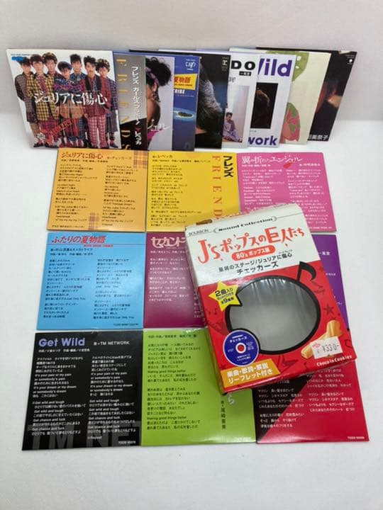 Jsポップスの巨人たち　80sポップス編　フルコンプリート