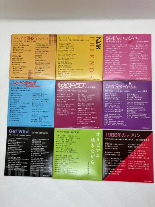 Jsポップスの巨人たち　80sポップス編　フルコンプリート