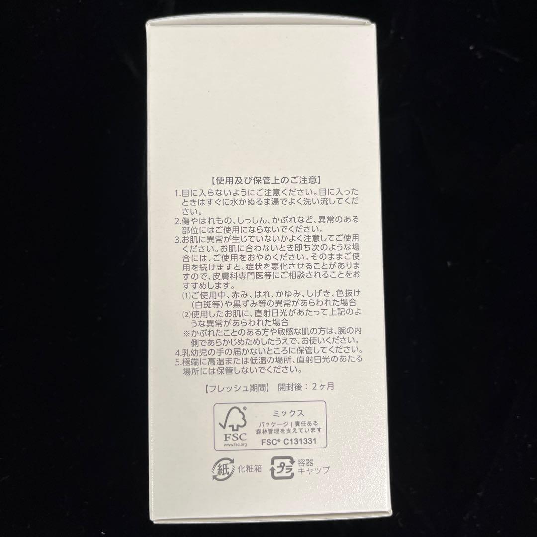 アシュラン　マローマスク　２本