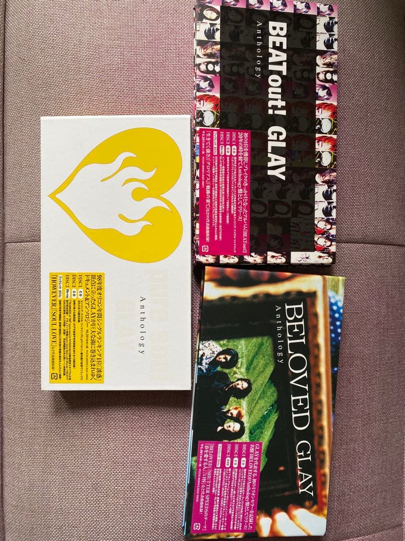 GLAY anthology 3点セット