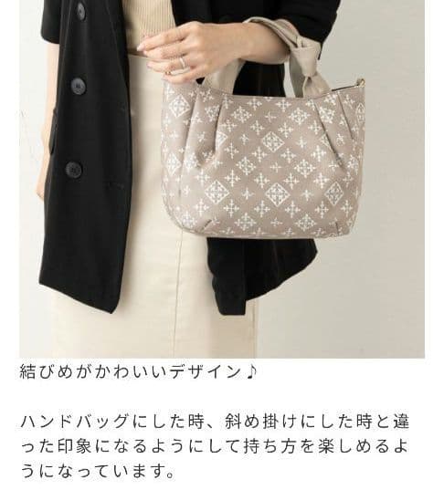 russet ラシット■美品 ノットデザイン2WAYトートバッグ ショルダー