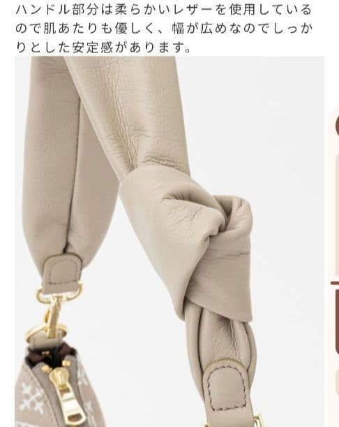 russet ラシット■美品 ノットデザイン2WAYトートバッグ ショルダー