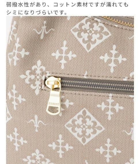 russet ラシット■美品 ノットデザイン2WAYトートバッグ ショルダー