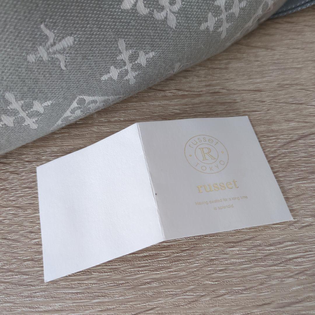 russet ラシット■美品 ノットデザイン2WAYトートバッグ ショルダー