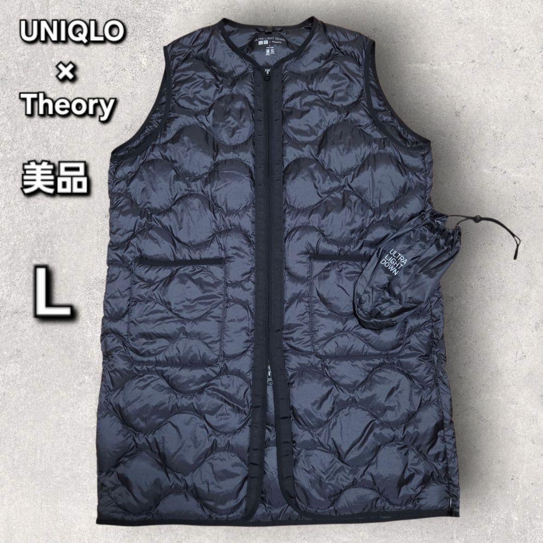 UNIQLO×Theory ウルトラライトダウンロングベスト　ブラック　L