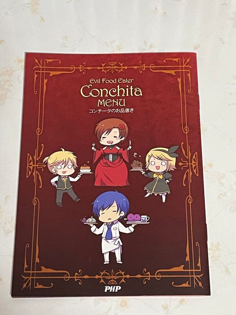 悪ノ大罪シリーズ 悪ノ娘シリーズ 13冊セット 悪ノP(mothy)