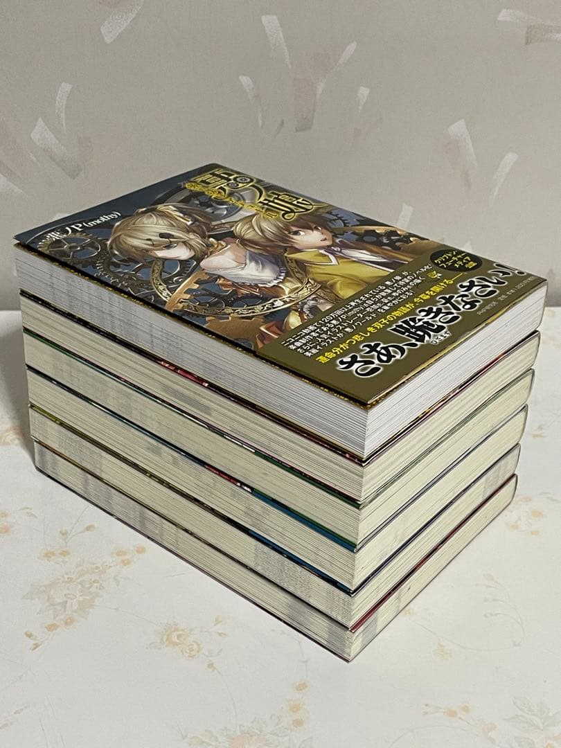 悪ノ大罪シリーズ 悪ノ娘シリーズ 13冊セット 悪ノP(mothy)