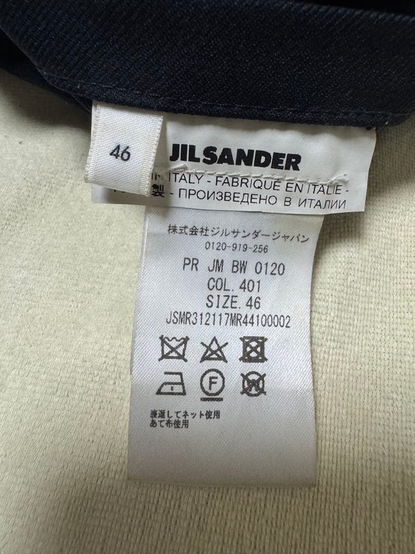 JIL SANDER ネイビー ワイドレッグスラックス