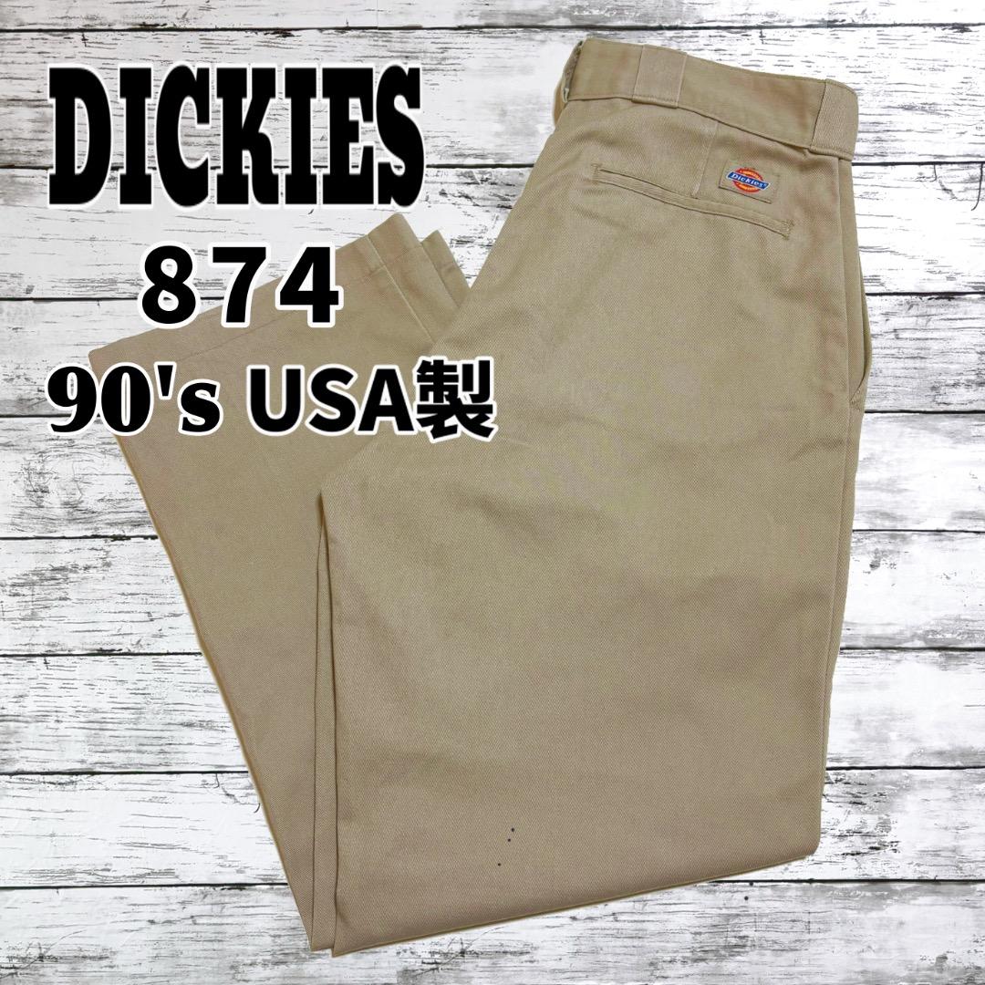 DICKIES ディッキーズ 874 90s USA製 TALONzip W32