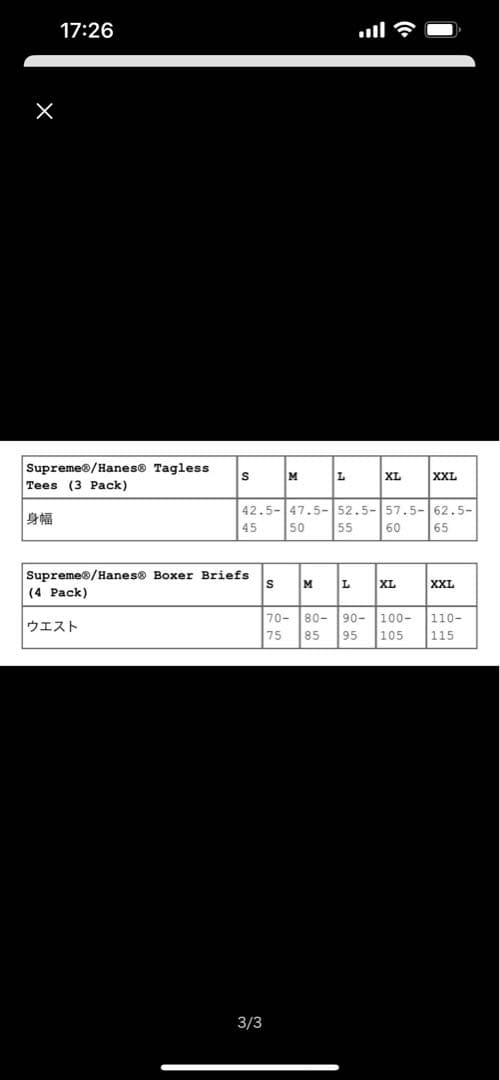 bless uジップパーカー