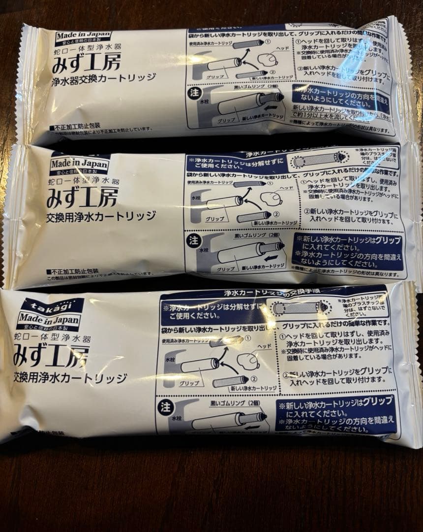 みず工房 浄水器交換カードリッジ 品番: JC0036ST３つセット