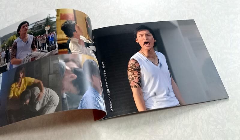 任侠ヘルパー DVD BOX 草薙剛 黒木メイサ 希少