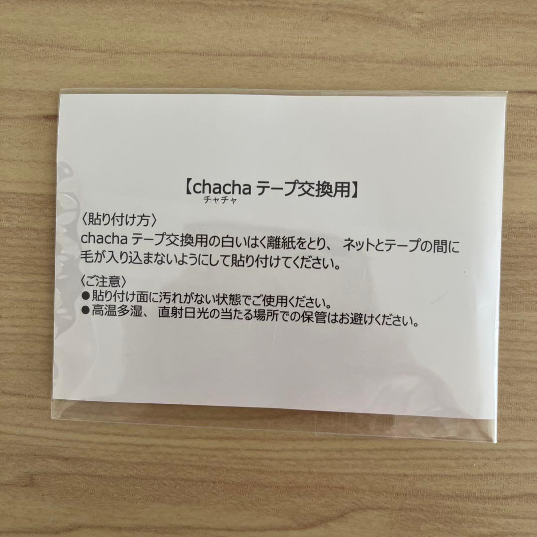 PESCA(ペスカ)ヘアメイトチャチャ ライトブラウンショート