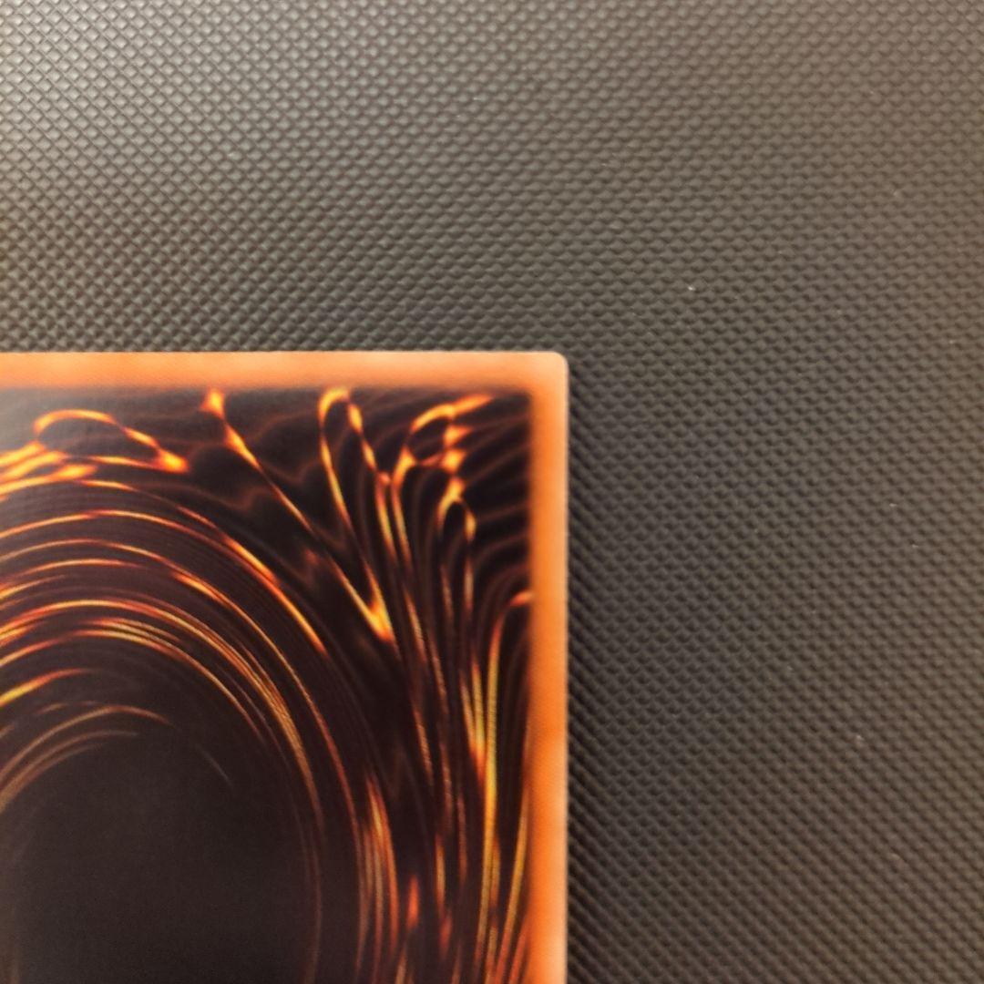 松*睦様 氷結界の龍ブリューナク DTCシク 遊戯王