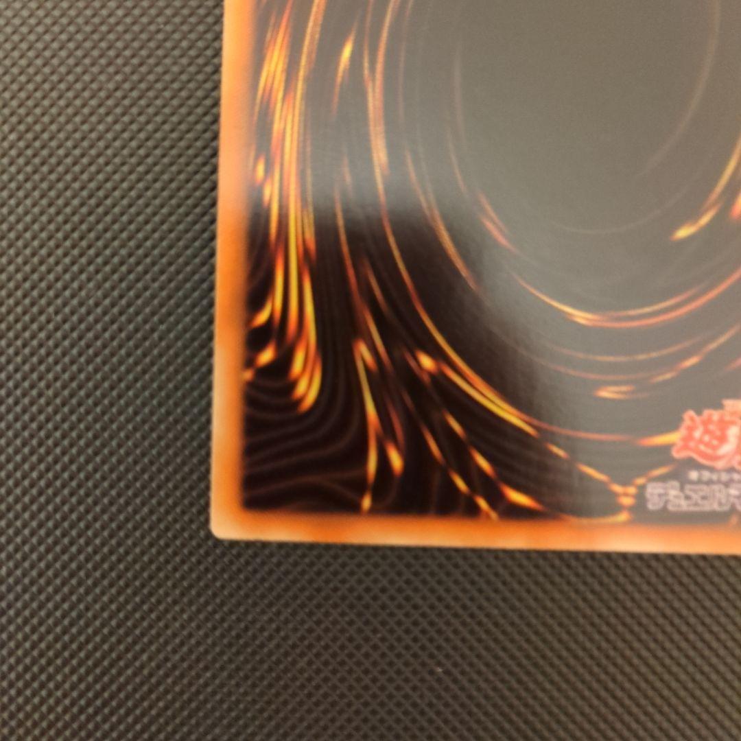 松*睦様 氷結界の龍ブリューナク DTCシク 遊戯王