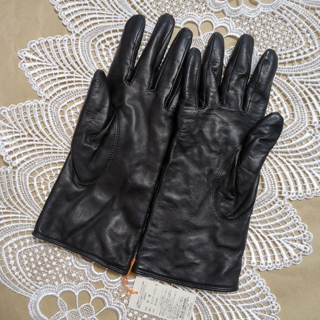 Chloé 黒 レザー 手袋〈最終お値下げ〉