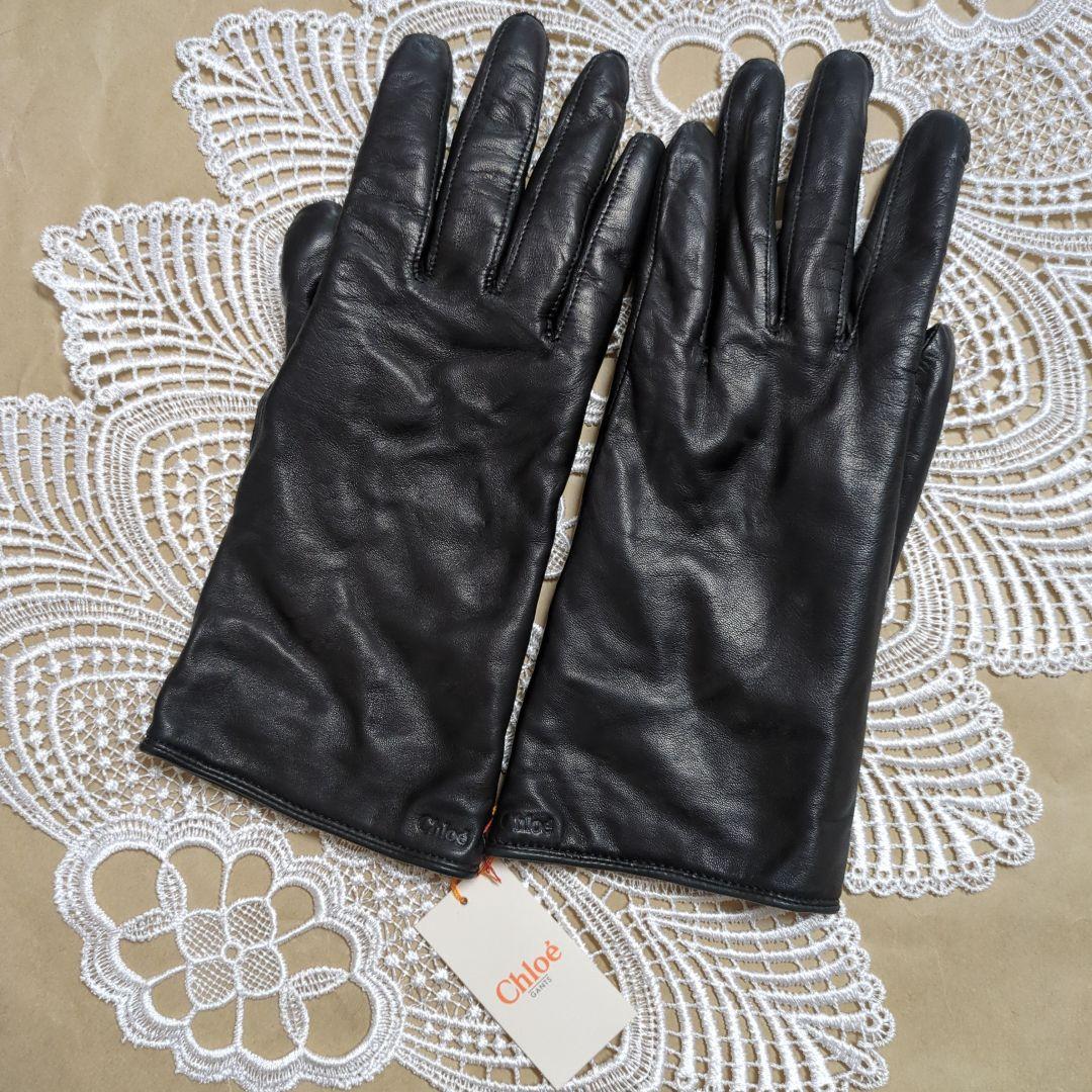 Chloé 黒 レザー 手袋〈最終お値下げ〉