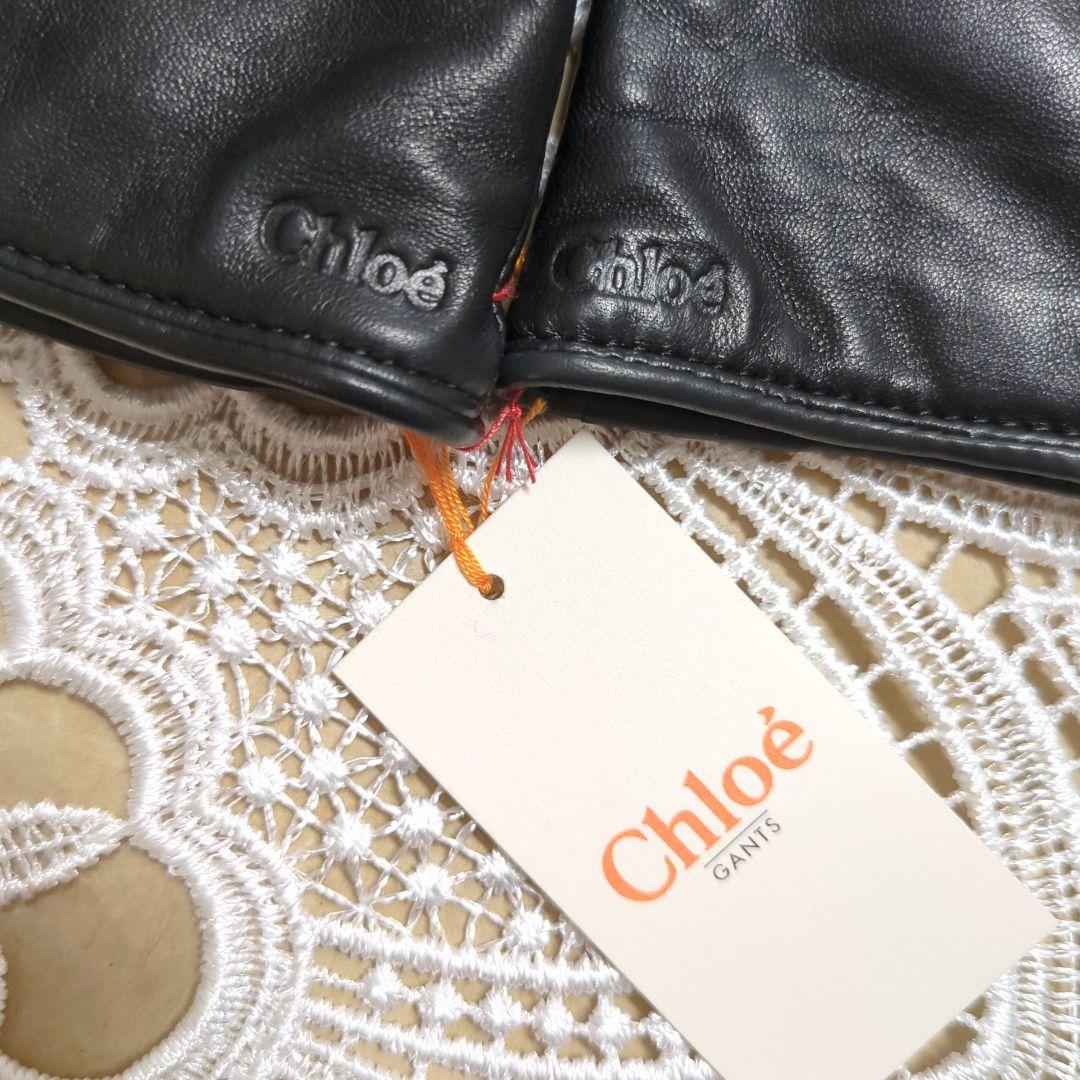 Chloé 黒 レザー 手袋〈最終お値下げ〉