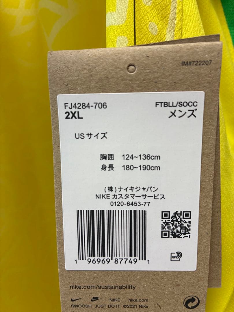新品【レプリカ】2024｜ブラジル代表｜BRUNO G.｜アメリカXLサイズ