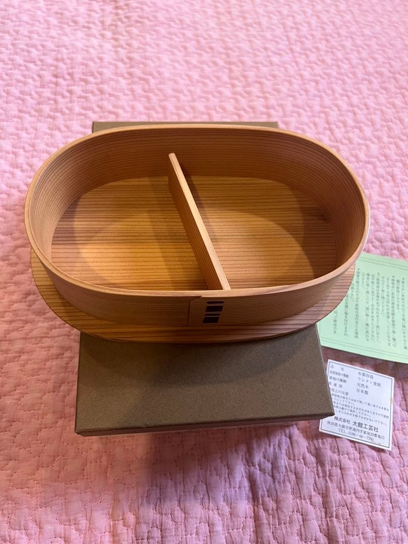 大館工芸社　曲げわっぱ　小判型弁当箱(大)
