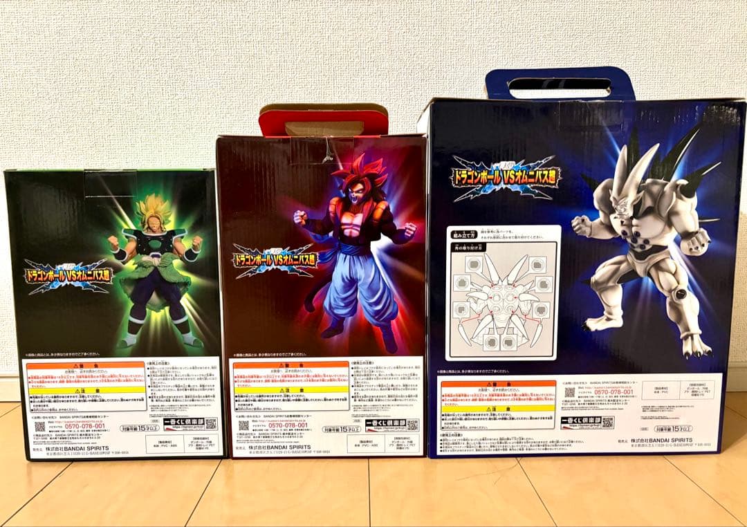 ドラゴンボール　一番くじ　オムニバス超 超サイヤ人4ゴジータ　超一星龍　ブロリー