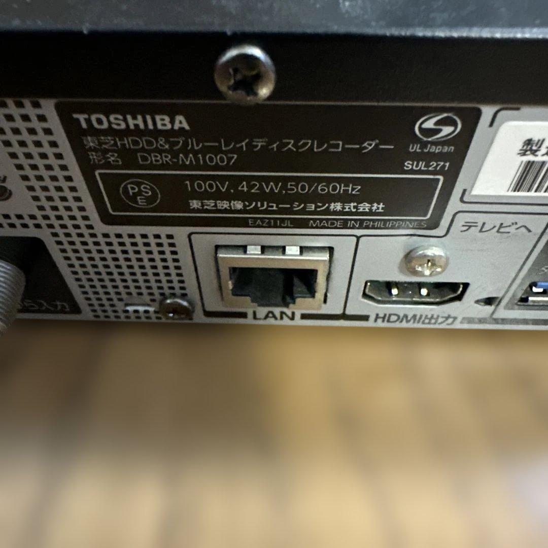 動作品　DBR-M1007 東芝　タイムシフト　BDレコーダー